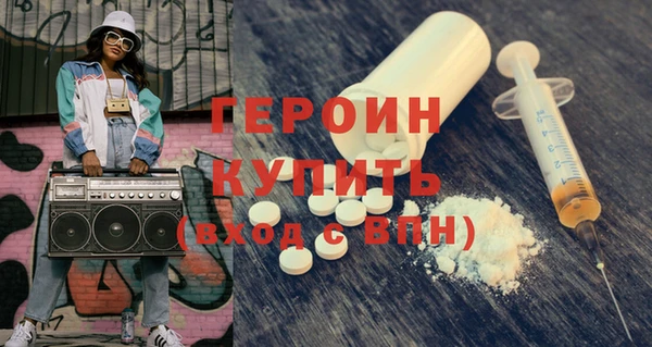 COCAINE Волоколамск