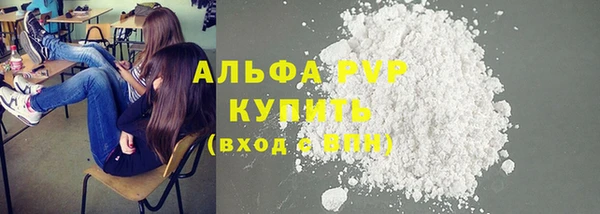 COCAINE Волоколамск